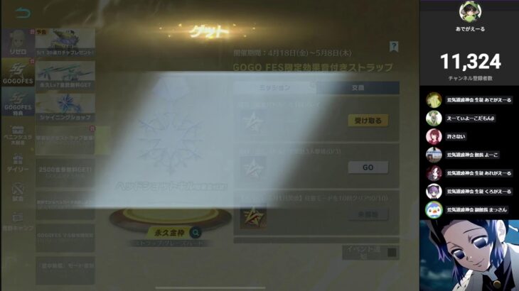 【荒野行動】レムで破壊する えーてぃゴル帯配信！