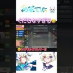 【恋部/荒野行動】こんな初配信ありかよ🤣 #荒野行動 #人狼ゲーム #恋愛探求部 #恋部 #荒野組