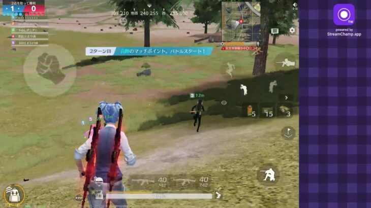#荒野行動
