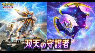 【ポケポケ】オールジャンルの雑談【荒野行動】