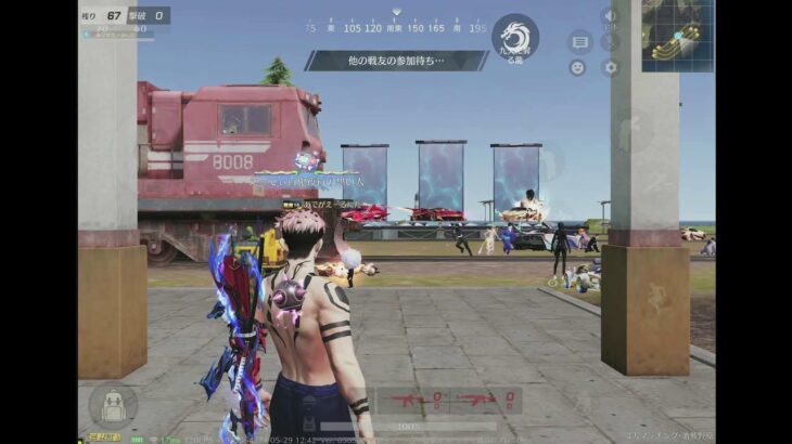 【荒野行動】ランク上げソロスク通常配信！