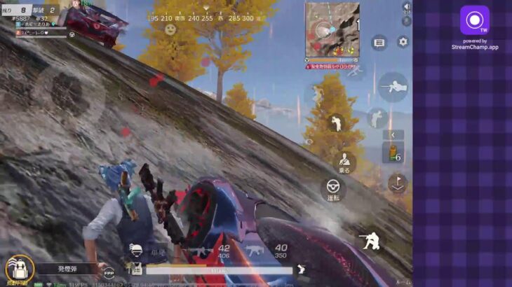 #荒野行動