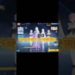 #荒野行動 #荒野リゼロコラボ これはやるしかない!? リゼロやるべきイベのポイントを簡潔に！