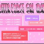 でふたふぉ ぎゃる 💖 わんでいりーぐ【荒野行動】