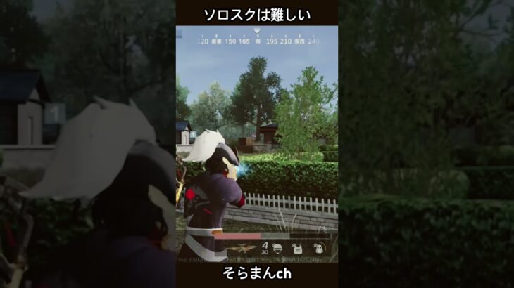 荒野行動