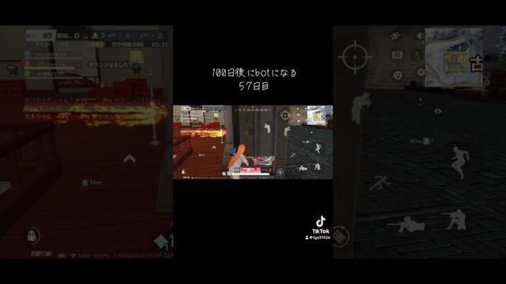 これなんで勝つねん！【荒野行動】