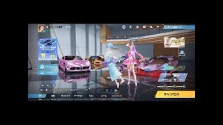 朝の荒野配信！(荒野行動)