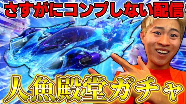 【荒野行動】 海が走れるようになりましたＷＷＷＷ