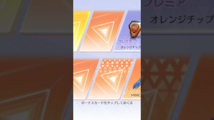 荒野行動ガチャ！手抜き