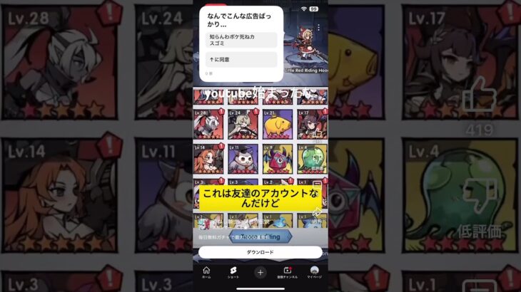 #vocaloid #オリジナル曲 #歌ってみた #ボカロ #荒野行動 #共産趣味 #日本共産党 #apex #毛沢東思想 #恋愛