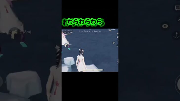 荒野してないよね？w#荒野行動 #荒野女子 #荒野エンジョイ #なにしてんねん#親子