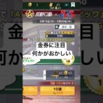 これはアウトだろwww #荒野行動 #荒野組