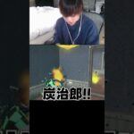 【荒野行動】芋の天才炭治郎がいたんだけどwww
