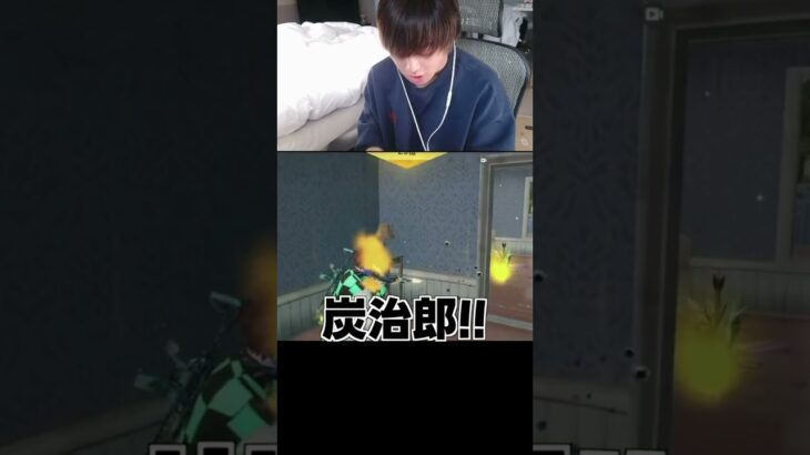 【荒野行動】芋の天才炭治郎がいたんだけどwww