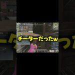 【荒野行動】このチーター視点面白すぎるwww
