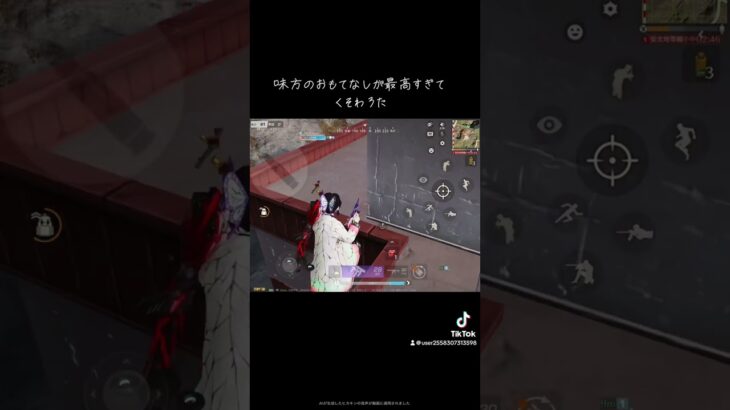 たぶん荒野辞めましたwww#荒野行動 #ゲーム実況 #ゲーム #キル集 #荒野女子#おすすめ#fyp #funny