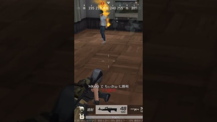 だいふくが強い件についてwww#荒野行動 #ゲーム実況 #shorts
