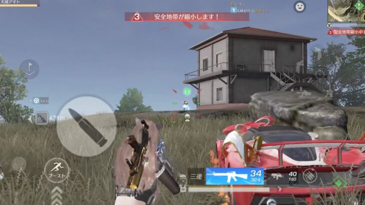 【荒野行動】 テンポの良い1パ潰し