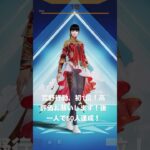 荒野行動で初1位を取りました！