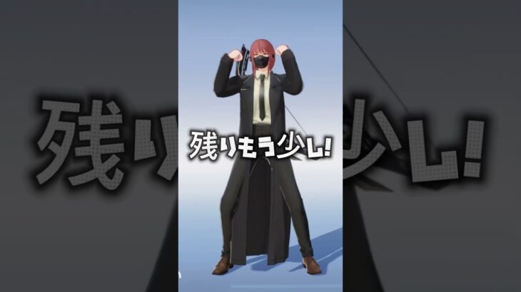 【荒野行動×マキマ】盛り上がり体操1番　#荒野行動 #荒野行動エンジョイ勢 #pubg #マキマ　#japan