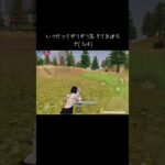 ギリギリ生きてるぼらぎ(1v4バージョン) #荒野行動