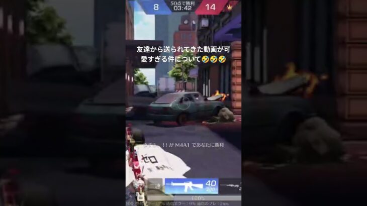 低画質すまん投稿2本目＃荒野行動＃中嶋＃ゆで卵＃岸ピオ