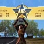 荒野行動_20250613191818