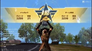 荒野行動_20250613191818