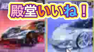 殿堂シリーズ「双生の闇光」復刻【荒野行動】2121PC版『KNIVES OUT』「荒野の光」 #荒野行動 #荒野組