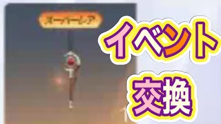 ＃葬送のフリーレン「イベント」軍団活動【荒野行動】2146ePC版『KNIVES OUT』「荒野の光」 #荒野行動 #荒野組
