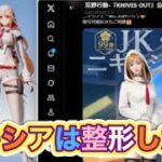 カエルに期待あれ【夜の部】やらないか！【荒野行動】2157PC版『KNIVES OUT』「荒野の光」 #荒野行動 #荒野組