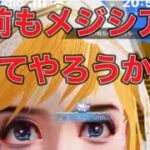 【夜の部】やらないか！【荒野行動】2165PC版『KNIVES OUT』「荒野の光」 #荒野行動 #荒野組
