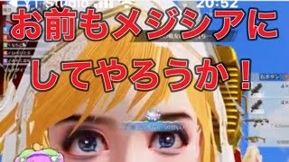 【夜の部】やらないか！【荒野行動】2165PC版『KNIVES OUT』「荒野の光」 #荒野行動 #荒野組