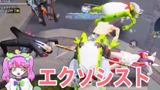 【夜の部】やらないか！【荒野行動】2170PC版『KNIVES OUT』「荒野の光」 #荒野行動 #荒野組
