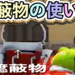 遮蔽物意味ある？【夜の部】やらないか！【荒野行動】2212PC版『KNIVES OUT』「荒野の光」 #荒野行動 #荒野組
