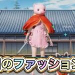 【夜の部】やらないか！【荒野行動】2234PC版『KNIVES OUT』「荒野の光」 #荒野行動 #荒野組