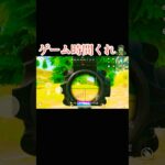 2．3時間は欲しいな…#荒野行動 #荒野行動大好き