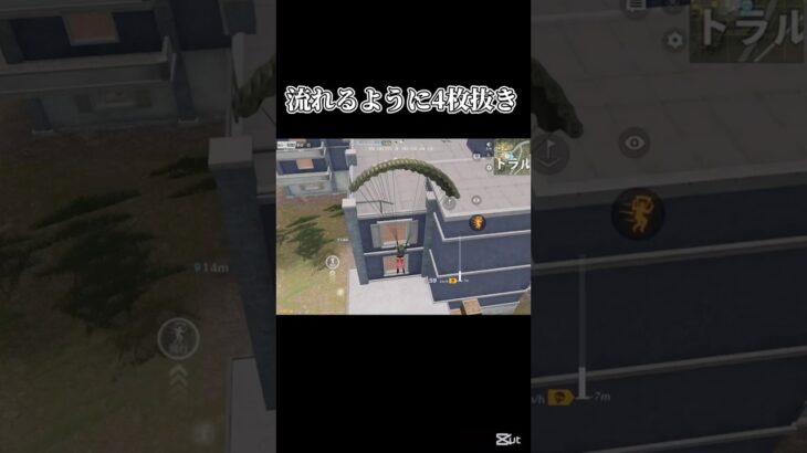 【荒野行動】30秒だけ時間をください#shorts #荒野行動