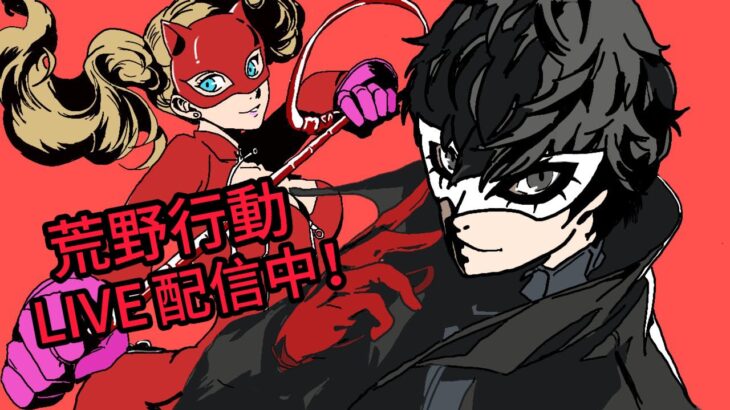【荒野行動】初見さん大歓迎！✨激戦ソロクインでまったりクリップ撮り！✨🔥#376