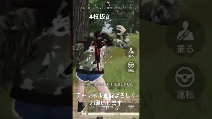 荒野行動4枚抜き【荒野の光】
