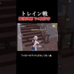 【荒野行動】最強武器で4枚抜きした件について！#shorts #荒野行動