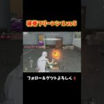 気づいたら5枚終わってた #shorts #荒野フリーレンコラボ #荒野フリーレンでフリー35連