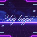 総額50,000 れんちゃ × かめこ主催 Girls League DAY1【荒野行動】