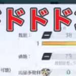 ＃ペニンシュラ大脱走「52箱開封」ｂｙ夢底辺グループ【荒野行動】2118PC版『KNIVES OUT』「荒野の光」 #荒野行動 #荒野組