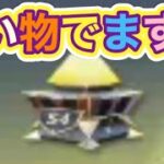 ＃ペニンシュラ大脱走「52箱開封」ｂｙ夢底辺グループ【荒野行動】2140PC版『KNIVES OUT』「荒野の光」 #荒野行動 #荒野組