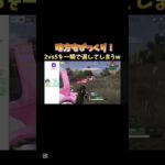 【荒野行動】5枚フルパを2人で返してみたドッキリ‼️#shorts #荒野行動