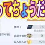 ＃ペニンシュラ大脱走「55箱開封」ｂｙ夢底辺グループ【荒野行動】2230PC版『KNIVES OUT』「荒野の光」 #荒野行動 #荒野組