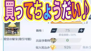 ＃ペニンシュラ大脱走「55箱開封」ｂｙ夢底辺グループ【荒野行動】2230PC版『KNIVES OUT』「荒野の光」 #荒野行動 #荒野組