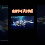 【荒野行動】ホロライブコラボ白上フブキアイテム✨ご紹介6月27日0時実装予定👩🏻‍🏫#荒野行動 #ホロライブ#荒野あーちゃんねる