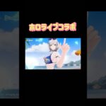 【荒野行動】ホロライブコラボ白銀ノエルアイテムご紹介6月27日0時実装予定👩🏻‍🏫#荒野行動 #ホロライブ #荒野あーちゃんねる